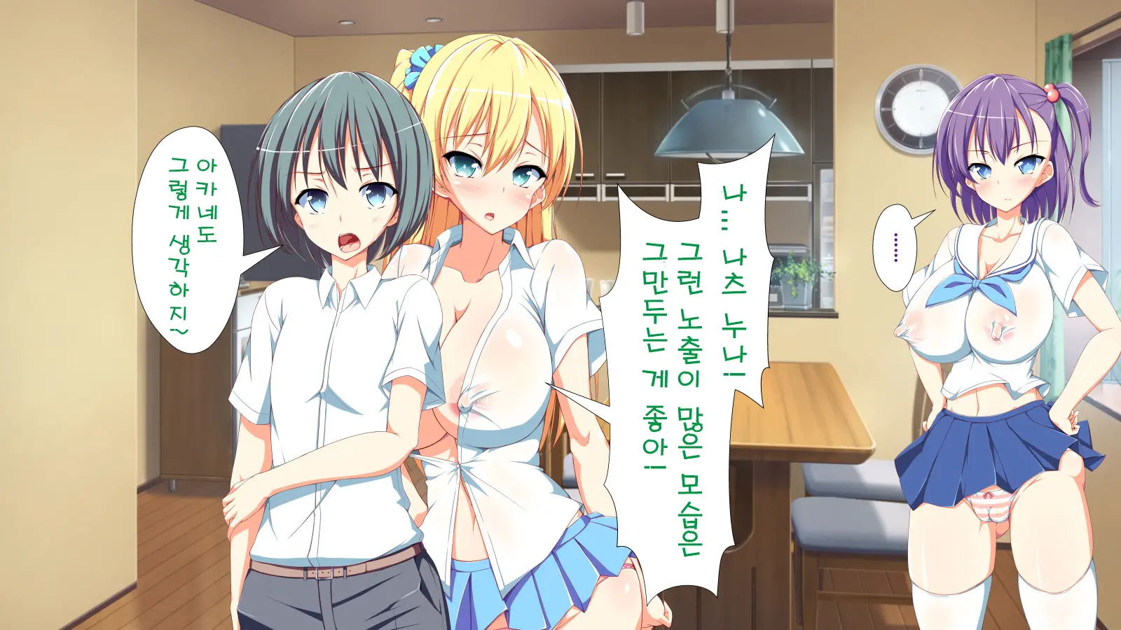 Inran Virus | Lewd Virus Ep.1